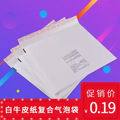 Youtai white kraft paper bubble printing envelope shockproof bag Bubble envelope express waterproof bag gift bag packaging