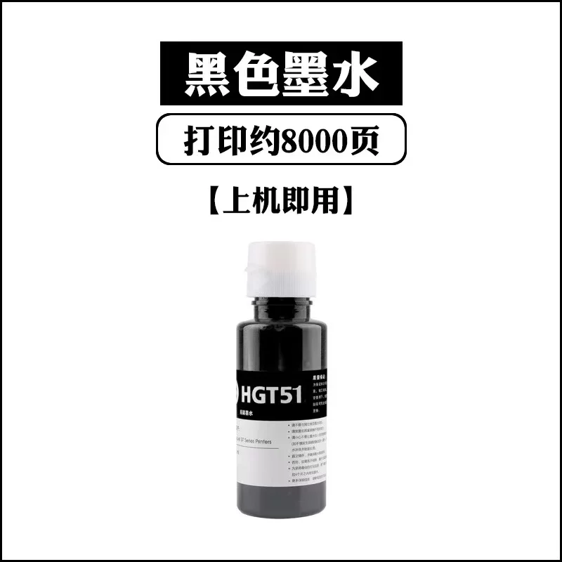 Подходит для чернильного картриджа HP 5820 Ink Deskjet GT5810 410 411 418 419 HP310 GT51 52 Ink Tank Wireless 118 цветной последовательный принтер ink.