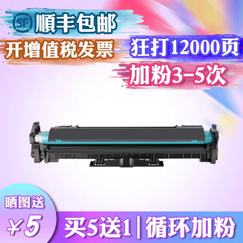 Подходит для картриджа тонера HP M227FDW M203DW/DN/D барабанов M227D/SDN/FDN принтера HP32A imaging drum CF232A ядро сенсорной группы LaserJet Pro MFP
