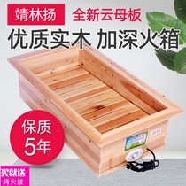 Jinglinyang solid wood deepened heater energy-saving fire heater electric fire bucket foot warmer grill stove fire box electric fire box
