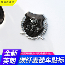 Buick Yinglang Read Langweilang Regal modified car decoration products metal logo stickers car stickers car window