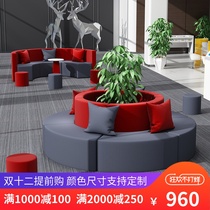 Office business meeting negotiation reception rest alien creative simple fabric small apartment sofa coffee table combination