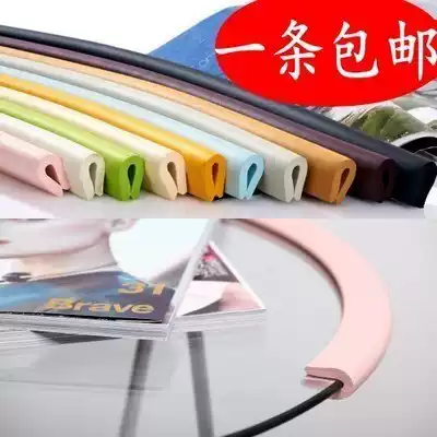 U-shaped anti-collision strip wardrobe universal side protection table corner anti-scratch edge corner strip anti-collision door handle