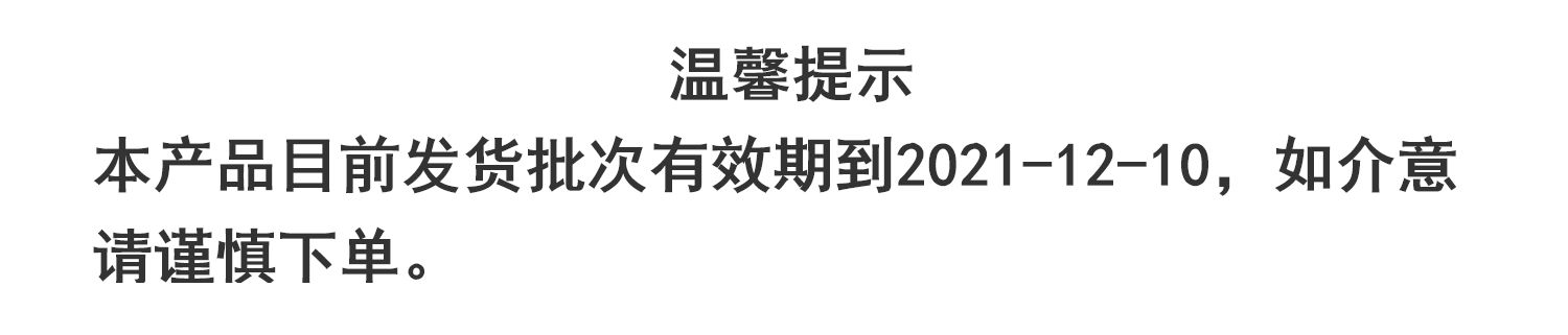 日本进口舞昆全身美白丸内服褪黑色素口服