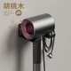 Walnut hair dryer storage rack bathroom bathroom washbasin without punching air tube hanging storage rack wall mount