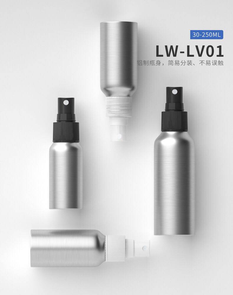 Spray bottle Aluminum bottle 30ml 50ml 100ml