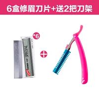 6 коробок с ножами+2 стойки для нож