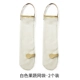 [白色2个装（送剥蒜器一个）]