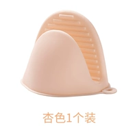 Абрикосовая одиночная установка