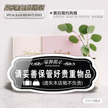 Acrylic please take good care of valuables warm signs shopping malls supermarkets convenience stores goods sold are not refundable sign signs store signs signs store signs