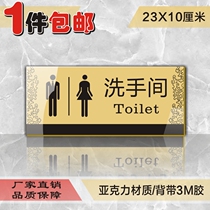 Acrylic gold mens and womens restrooms toilet signs door stickers please go to the second floor warm signs hotel mens and womens restrooms signs wall stickers wall stickers