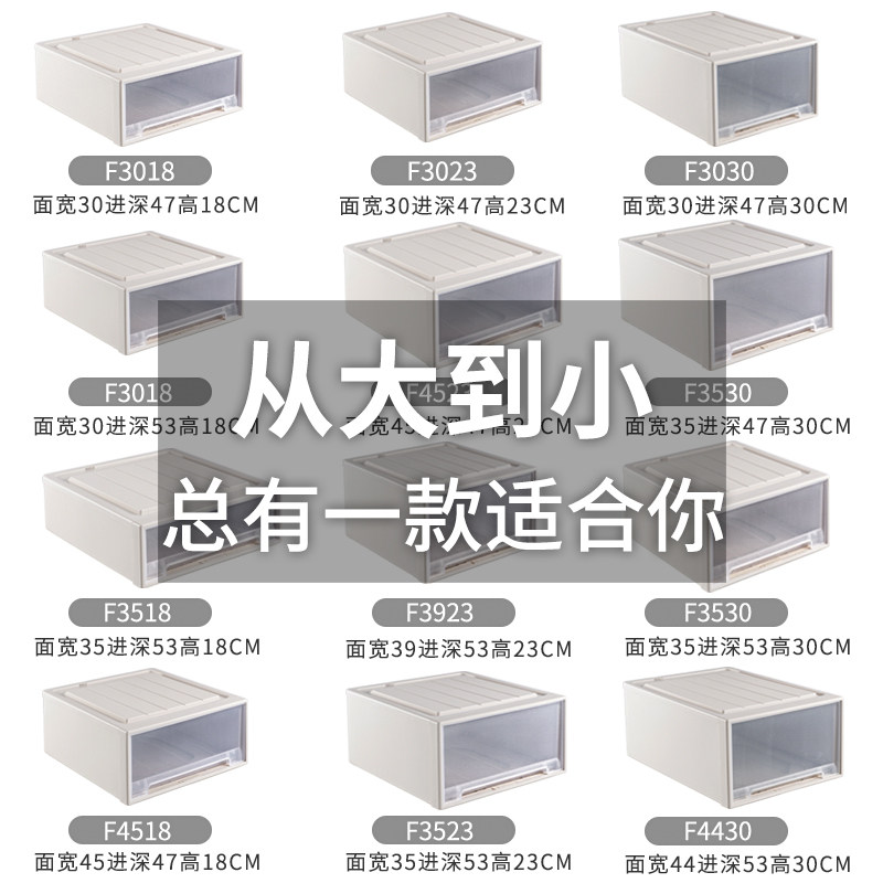 Drawer storage box plastic transparent wardrobe storage box household clothes sorting box artifact clothing storage cabinet