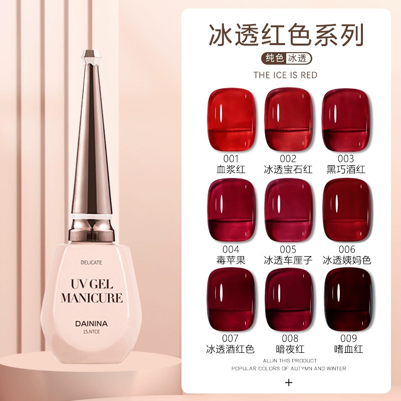 Ice-Clear Red Nail Polish Gel 2026 New Trendy Cherry Wine Red Popular Ox Blood Red Nail Salon Exclusive