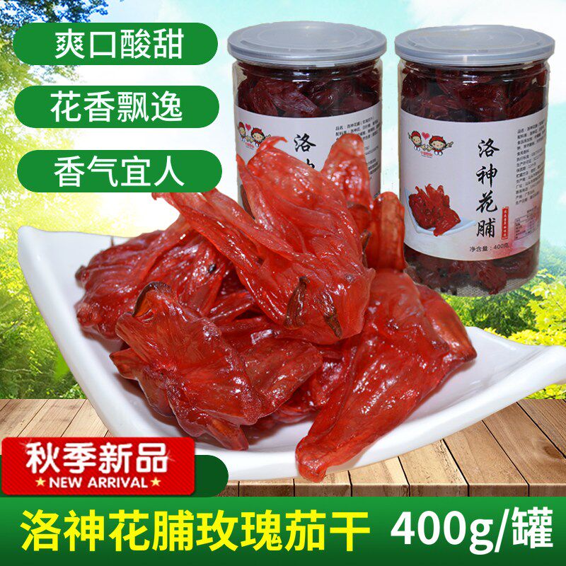 Dried preserves instant flowers prohum flower prologue fruit pro-fruit cold fruit snack office rose solanum fruit tea 400g canned