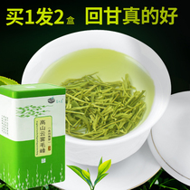 High Mountain Cloud Wufeng Mao Feng Yongchuan Show Sprout Tea Leaves 2022 New Tea Dense Fragrant Green Tea Bulk-Level Chongqing Co 500g