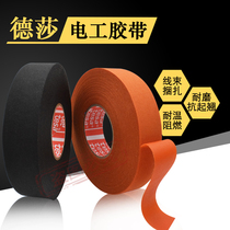 tesa 51036 wiring harness tape tesa51036pet cloth-based tape car engine compartment fixed high temperature resistant