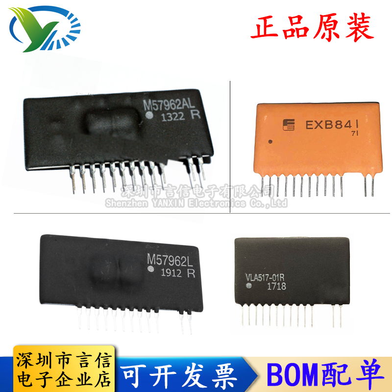 IGBT drive power module M57962AL EXB841 EXB841 VLA517-01 VLA517-01 M52234L