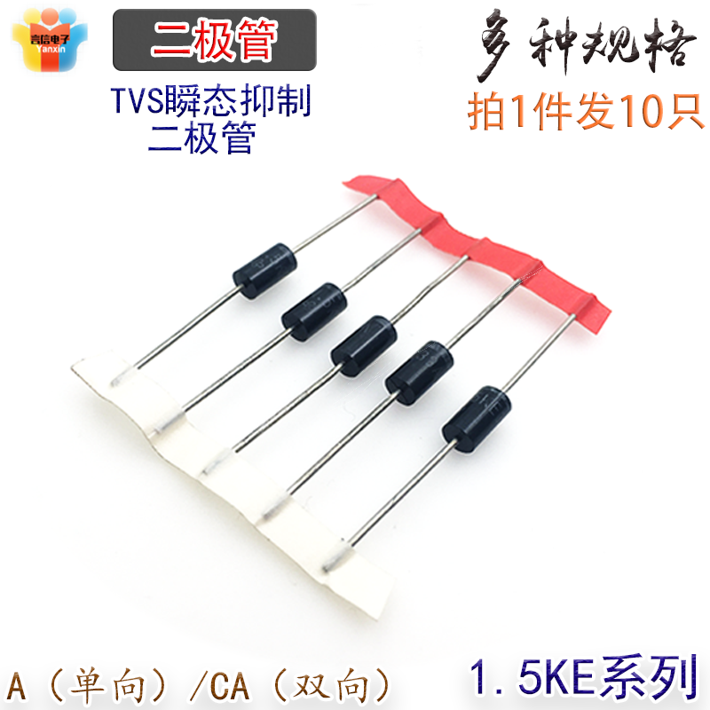 TVS transient suppression of diode unidirectional 1 5KE 15 24 30 30 47200300350440 A 47200300350440 A