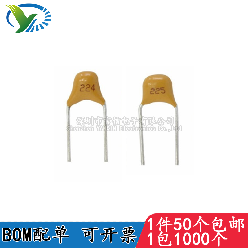 Monolithic capacitors 22 221 222 223 224 225K 22 220PF2 2 22NF0 22 2 2UF
