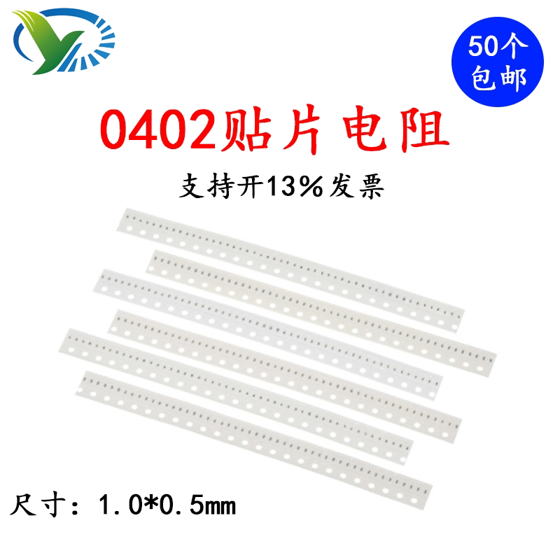 0402 patch resistance 27K 27 thousand Euro 1 16W accuracy ± 1% (50 only)