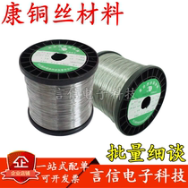 Concopper Wire Manganese Brass Wire Raw Material Wire Diameter 0 5 8 6 0 0 1 1 2 1 1 4 1 1 5 1 6 1 8 2mm