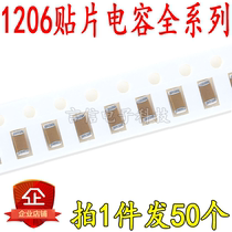 SMD Capacitor 1206 47UF 100UF ±10 20% 6 3V16V25V50V 476 107 K M