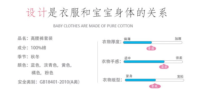 Quần áo trẻ em mùa thu và quần phù hợp với cotton tinh khiết 0-1 mới 3 tuổi trẻ em 3 tuổi thắt lưng cao bảo vệ bụng tại nhà dịch vụ đồ lót áo nịt hai mảnh - Quần áo lót