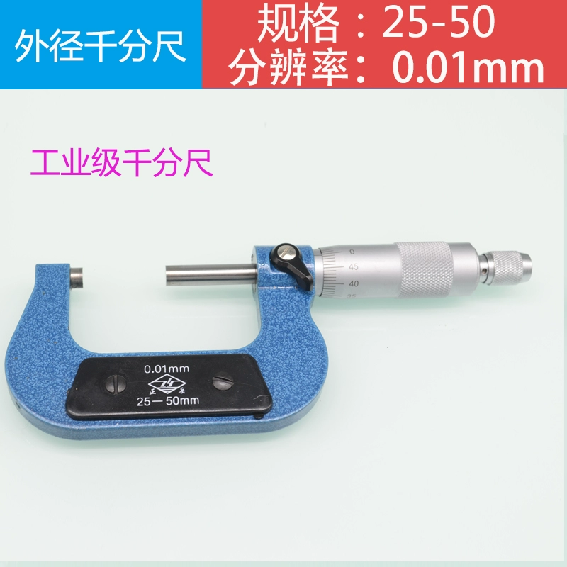 Zhengyue Đường kính ngoài micromet 0-25mm xoắn ốc micromet cấp công nghiệp 0.01 độ chính xác cao thước đo độ dày chỉ miễn phí vận chuyển panme dụng cụ cơ khí dùng để thước kẹp panme điện tử Panme đo ngoài