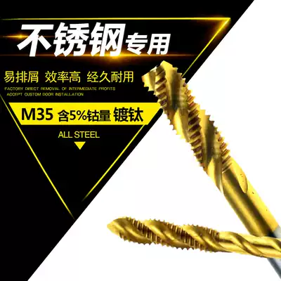 Zhengyue material titanium-plated spiral machine screw tapping Cobalt-containing spiral screw tapping M2 M3 M4 M5 M6 M8