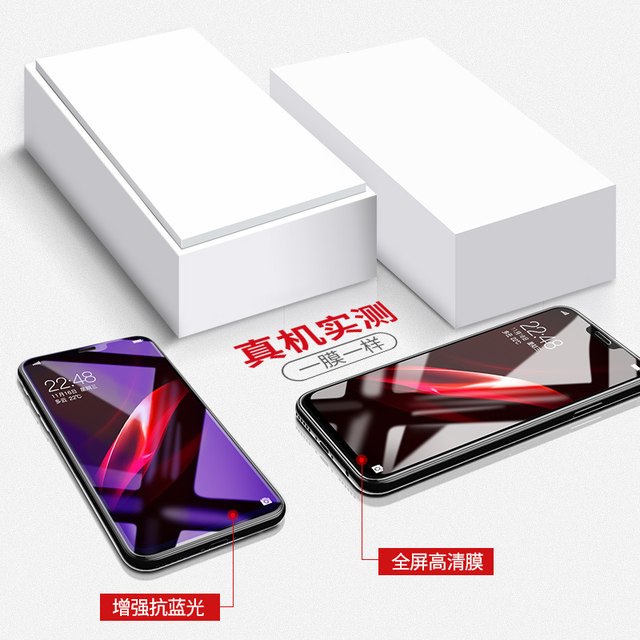 ເຫມາະສໍາລັບ Huawei Enjoy 20pro tempered film Imagine 20plus full screen coverage 20se Changheng 20por Blu-ray p mobile phone Youxiangchang 5g all-inclusive anti-fall DVC one an20 film 205g