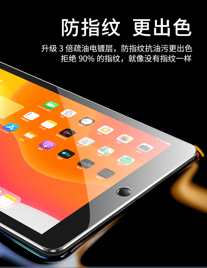 ipad-home-键_08.jpg