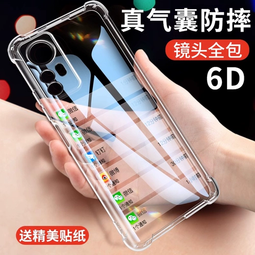 Xiaomi, совместимый мобильный телефон, защитный чехол, защитная сумка, подушка безопасности, прозрачный ультратонкий комплект *S, защита при падении, 12x, новая коллекция, изысканный стиль, 12 дней