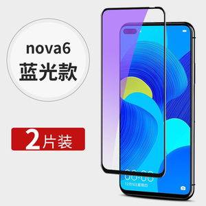 华为nova6钢化膜nove6se全屏note65g版novo64g手机膜n6防摔nowa65g原装nava保护n0va6es钻石navo黑边nave全包