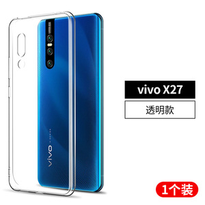 vivox27手机壳vivo x27保护套vivox27pro透明硅胶防摔壳超薄网红x二十七vivi简约磨砂镜头全包女款男软硅胶潮