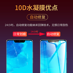 华为nova3钢化膜水凝膜nova3i全屏覆盖nova3e手机贴膜novo3原装nove3抗蓝光防指纹曲面全包边3无白边水凝屏保