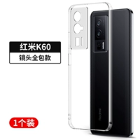 [Legend All -Inclusize] Прозрачная оболочка (1 установка)