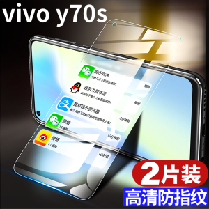 vivoy70s钢化膜vivo y70s全屏覆盖viviy70s抗蓝光护眼vovoy70s手机防摔步步高voviy70全包边保护玻璃刚化贴膜