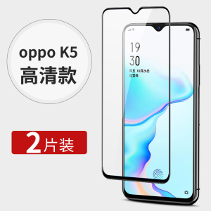 oppok5钢化膜k5全屏opook5手机膜opk原装opppk钻石oopok黑边opp0pp0ppok防摔oppo蓝光oppk高清防爆包边刚化膜