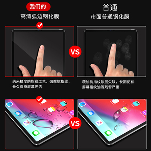 2021新款ipadpro12.9钢化膜ipad全屏pro保护膜2020平板电脑11寸2018苹果10.5防指纹蓝光绿光por高清贴膜9.7寸