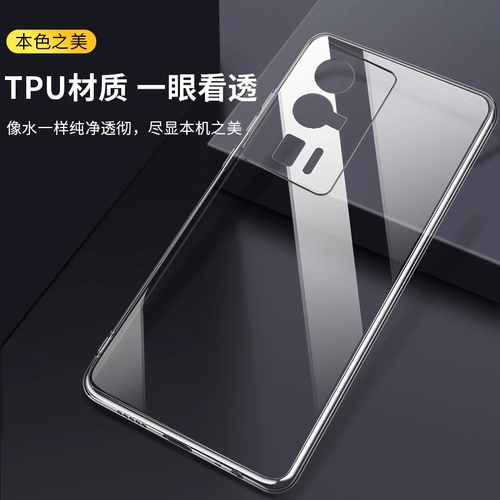 Xiaomi, совместимый чехол для телефона, защитный чехол, прозрачная ультратонкая куртка подходит для мужчин и женщин, защита при падении, redmi