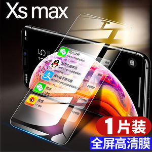 苹果x钢化膜iphone全屏覆盖xs/xr/xsmax/11/11Pro/11promax/8plus/7plus/6splus/7/8/6plus手机6全包6s防摔p