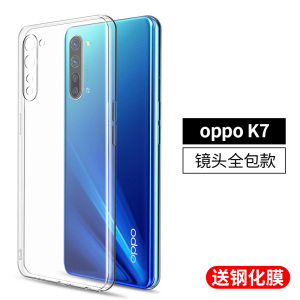 oppok7x手机壳oppok7保护套k7x防摔k7透明软硅胶超薄男女款全包趴趴壳全包边潮款oppk网红新品opok啊超薄软壳