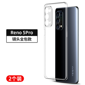 opporeno5手机壳reno5pro全包防摔opopreno5k保护套OPPO软硅胶oppreno女男款0pporeno男士防摔por透明5g版潮k