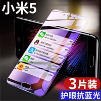 Xiaomi 5 Новый 9d Полно -экранный прозрачный