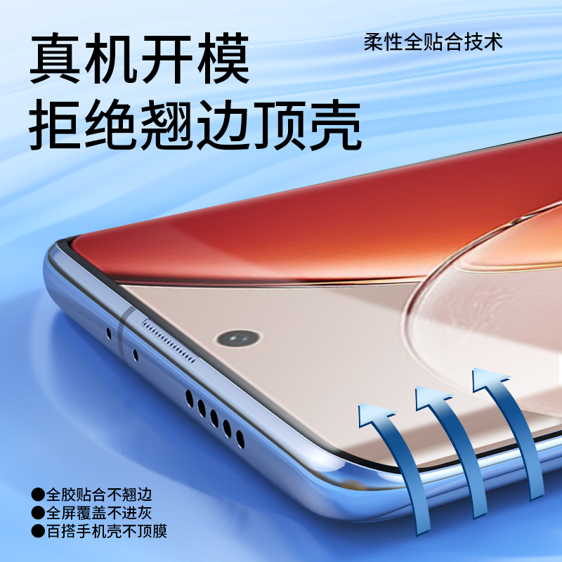 vivo X200多少钱比较合适？如何选择更划算？