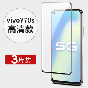 vivoy70s钢化膜vivo y70s全屏覆盖viviy70s抗蓝光护眼vovoy70s手机防摔步步高voviy70全包边保护玻璃刚化贴膜