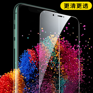 苹果x磨砂钢化膜xr磨砂膜iphonex全屏iphone xr蓝光xsmax防汗xs防指纹xmax打游戏专用吃鸡辅助神器高清手机膜