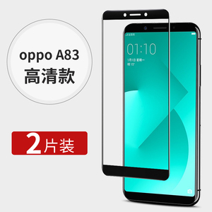 oppoa83钢化膜a83oppo全屏oppa83t手机膜opp0PP0ppoa83蓝光opa保护oopoa防指纹oppora83高清opoa黑边刚化贴膜