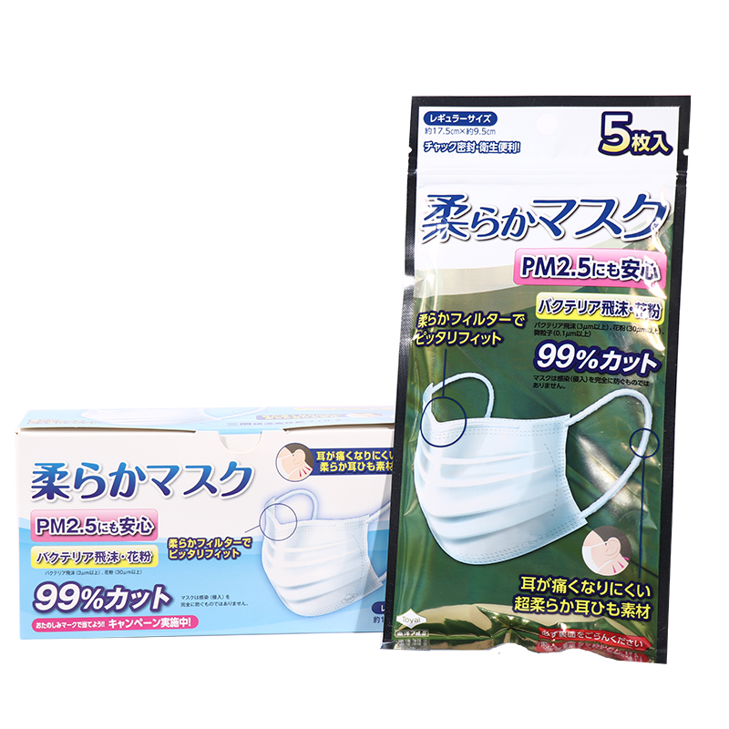 Japanese mask adult dust-proof smog-resistant bacteria pollen droplets PM2 5 mask breathable mask 50 pieces in