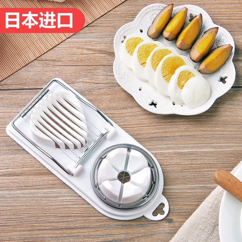 Japanese household egg cutter egg cutter white boiled egg slicer cut fancy skin egg cutter artifact